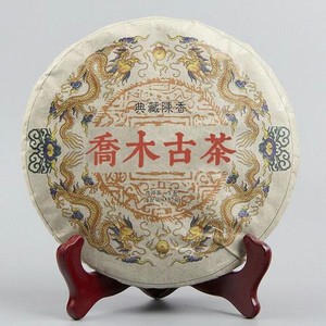 Арбор Старый чай Шенг Пуэр Сделано к 2014 Материалы Коллекцион Shen Puer Чай 357г 