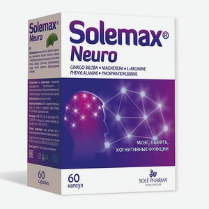 Биологически активная добавка Солемакс Нейро 60капсул 