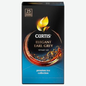 Чай curtis 25 пак*1.7 г elegant earl grey черный