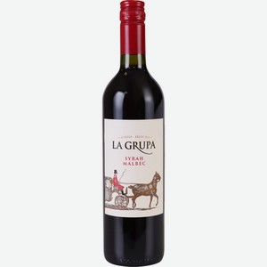 Вино LA GRUPA Сира Мальбек Мендоса ординар. кр. сух., Аргентина, 0.75 L