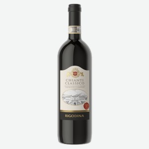 Вино Rigodina Chianti Classico Docg 0.75л 