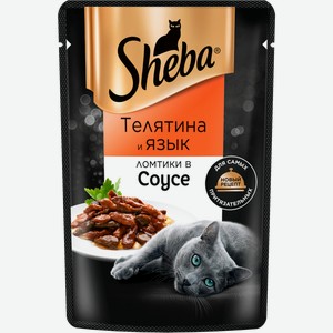 Влажный корм для кошек Sheba Ломтики в соусе телятиной и языком 75г 