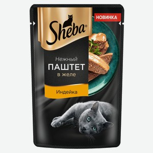 Влажный корм для кошек Sheba Нежный паштет в желе с индейкой, 75 г 