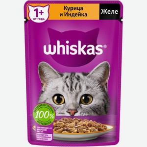 Влажный корм Whiskas для кошек желе с курицей и индейкой, 75г 