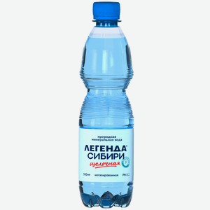 Вода Легенда Сибири минеральная лечебно-столовая негазированная, 500мл