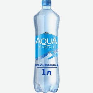 Вода питьевая негазированная Aqua Minerale 1 л, ПЭТ 