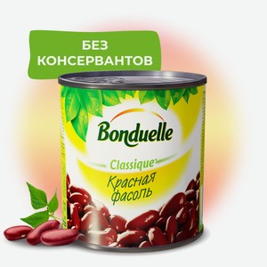 Фасоль консервированная Bonduelle красная, 400 г 