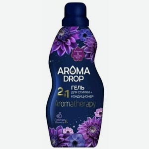 Гель для стирки 2 в 1 Aroma Drop Aromatherapy Лаванда и ваниль 