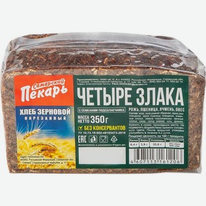 Хлеб Самарский Пекарь Четыре злака зерновой нарезка, 350г 