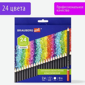 Карандаши цветные Brauberg художественные для рисования 24 цвета с мягким грифелем 