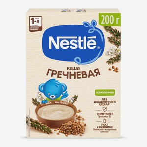 Каша Nestle гречневая безмолочная гипоаллергенная с 4 месяцев, 200г Россия