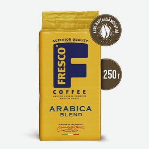 Кофе молотый Fresco Arabica Blend, 250 г 