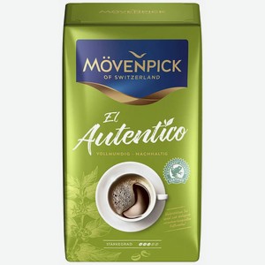 Кофе молотый Movenpick El Autentico RFA 500 г 