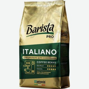 Кофе натуральный жареный в зёрнах Barista Pro Italiano, 800 г 