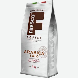 Кофе в зернах Fresco Arabica Solo 