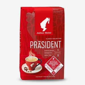 Кофе в зернах Julius Meinl Президент 