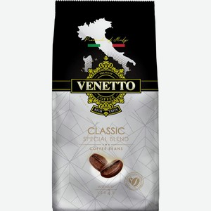 Кофе Venetto натуральный жареный в зернах 800г 