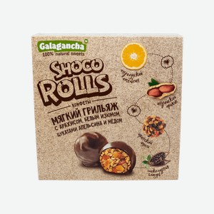 Конфеты Galagancha Shoco Rolls Мягкий грильяж в шоколадной глазури, 135г