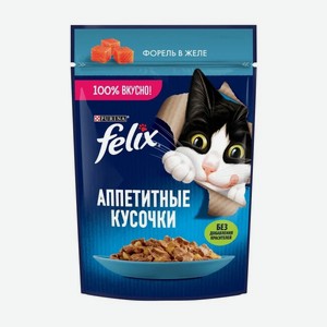 Корм для кошек Felix Аппетитные кусочки 75г фольга форель 