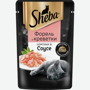 Корм для кошек ШЕБА форель и креветка, ломтики в соусе, 0.075кг 