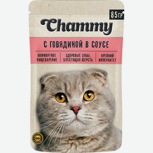 Корм для кошек влажный Chammy, Говядина, 85 г 