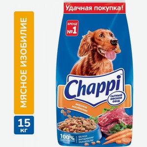 Корм сухой Chappi для взрослых собак, Мясное изобилие, 15 кг 