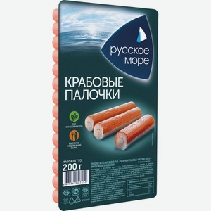 Крабовые палочки охлаждённые Русское море из белых видов рыб, 200 г 
