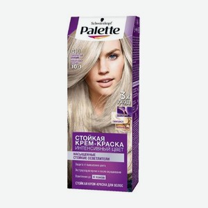 Крем-краска для волос PALETTE C10 (10-1) Серебристый блондин