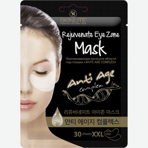 Маска для области глаз SKINLITE Anty-age complex XXL, Корея, 30 г 