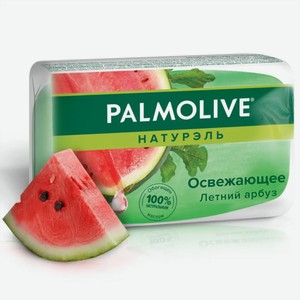 Мыло Palmolive Натурель Освежающий арбуз 