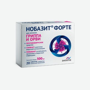 Нобазит Форте, таблетки покрыт.плен.об. 500 мг 20 шт