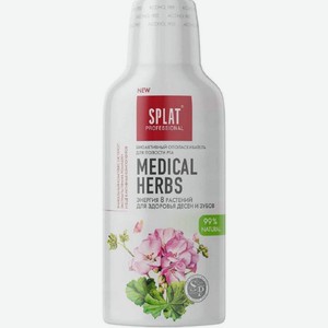 Ополаскиватель для полости рта Биоактивный Splat Professional Medical Herbs, 275 мл 