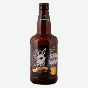 Пиво Белый кролик 0.45л