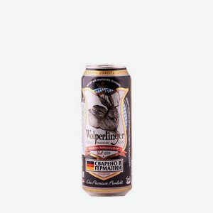 Пиво Вольпертингер пшеничное нефильтрованное 0.5л