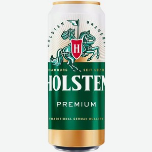 Пиво Holsten Premium Светл. Фильтр. Пастер. Ж/б. 0,45л 