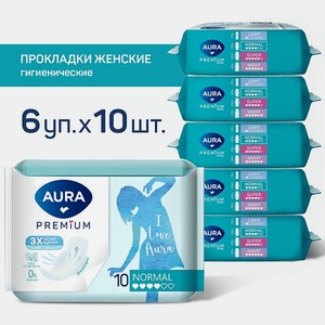 Прокладки AURA PREMIUM женские гигиенические NORMAL 10шт х 6 уп 