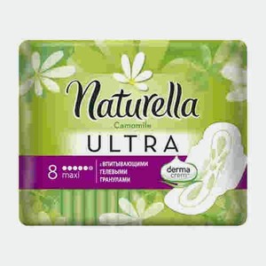 Прокладки Naturella Ultra Camomile Maxi Single 8шт 