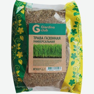 Семена GIARDINO CLUB Газонная трава универсальная, Россия, 700 г 