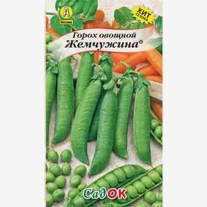 Семена Садок Горох овощной Жемчужина 0.2г 