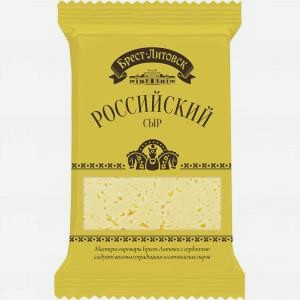 Сыр БРЕСТ-ЛИТОВСК российский, 50%, 200г