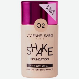 Тональный крем Vivienne Sabo с натуральным блюр эффектом Shakefoundation тон 02