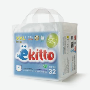 Трусики-подгузники Ekitto Ultra Light размер XXL (15+ кг) 32 шт/уп