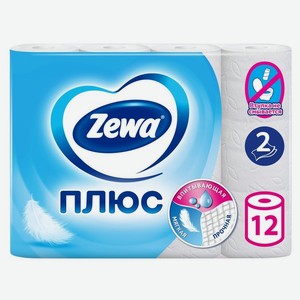 Туалетная бумага ZEWA Белая 2-слойная, 12 рулонов 