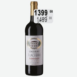 Вино Шато Люсьер Бордо АОС крас.сух. 0,75л 12,5% Сарл Евровинс