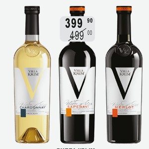 Вино Villa Krim Мерло крас.сух., Саперави крас.сух., Шардоне бел.сух. 11% 0,75л ординар.