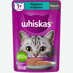 Whiskas влажный корм для кошек, паштет с индейкой и кроликом (75 г)