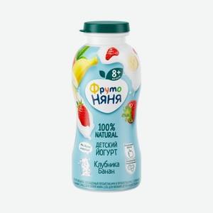 Йогурт питьевой «ФрутоНяня» 2,5% для питания детей раннего возраста клубника, банан 