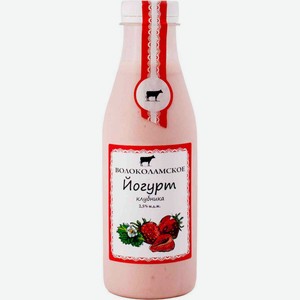 Йогурт питьевой Волоколамское с наполнителем Клубника 2,5%, 500 г 