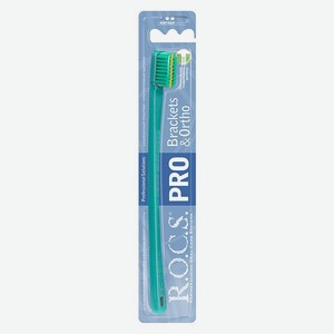 Зубная щетка ROCS Pro Brackets and Ortho 03-04-038 R.O.C.S.