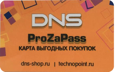 ДНС Карта ProZaPass